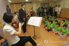 서울시향과 함께하는 우리아이 첫 콘서트