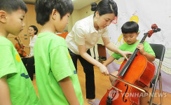 서울시향과 함께하는 우리아이 첫 콘서트