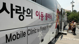 <카메라뉴스> 라파엘 클리닉 춘천서 의료봉사