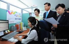 다누리 콜센터 개소