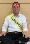 약사회, 의약품 약국외 판매 저지 투쟁