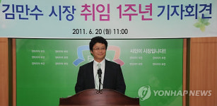 부천시장 종합운동장 주변 상업ㆍ문화지역 개발