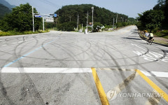한여름 도로에서 무슨 일이