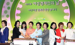 여성기업 행복한 동행으로