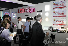 국제 LED & OLED 엑스포 킨텍스서 개최