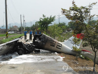 청원 남일면서 훈련기 1대 추락