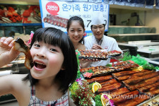 캐나다산 자연산 민물장어로 몸보신 하세요