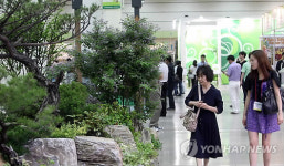 2011 대한민국 조경박람회