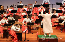 난계국악단 20주년 기념 음악회 비상