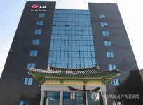 LG사하센터 준공