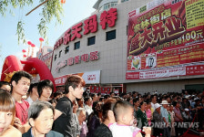 롯데마트 중국 촨잉점 오픈