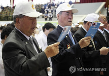 울산서 6.25 전쟁 제61주년 기념식