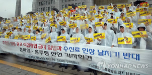 언론노조, 미디어렙법 촉구