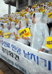 언론노조, 미디어렙법 촉구