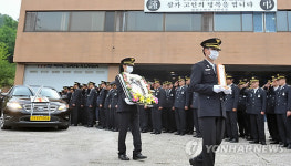 영월소방서 이창호 소방장 영결식