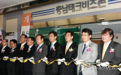 기업-기술 만남의 장 충남테크비즈존 개소