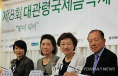 제8회 대관령음악제 기자회견