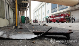 전쟁터 방불하는 삼양사 울산공장