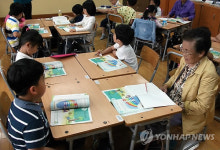 손자 손녀들과 함께하는 수업