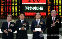 (주)하이마트 유가증권시장 신규상장