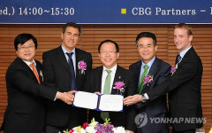 한-이스라엘 공동펀드 결성식