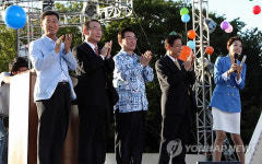 제주 디지털방송 전환 선포식