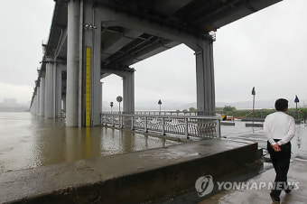 '잠수교는 통제중'