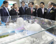 2011 세계 원자력ㆍ방사선 엑스포