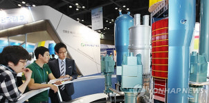 2011 세계 원자력ㆍ방사선 엑스포