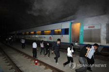 KTX 금정터널.부산 도시철도 만덕역 화재 무방비