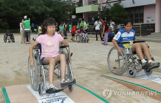 초등생들  장애체험 힘들어요