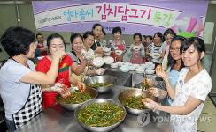 송파구청, 다문화가정 여성을 위한 김치담그기 특강