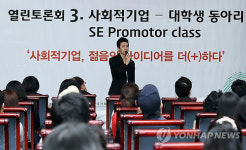 사회적기업 동아리 학생들과 함께