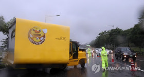 올림픽대로에 화장실 설치?