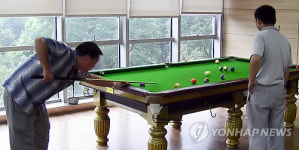 포스코 중국법인 포레카에서 여가시간 보내는 중국 직원들