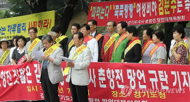 김문수 지사 춘향전 망언 사과하라