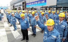 조업 재개 준비하는 한진중공업