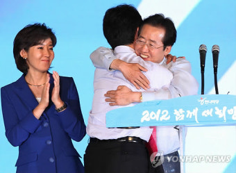 홍준표와 유승민