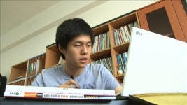 EBS 공부의 왕도, 여름방학 특집