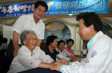 충남농협ㆍ자생한방병원 당진서 의료봉사