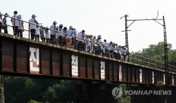 금강산 가던 옛 철길 찾은 국내외 대학생들