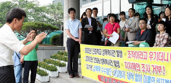 `성폭행 물의' 인화학교 이름변경 추진 `논란'
