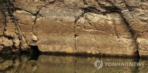 반구대 암각화