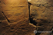 반구대 암각화