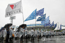 금속노조 경남지부 부분파업 나서