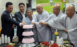 서귀포 행복나눔 푸드마켓 개소