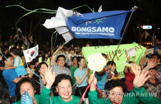  강원도민 축제 분위기