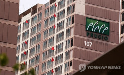 붉은 깃발 내걸린 푸르지오 아파트