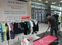 다시 문 연 테크노마트