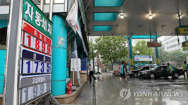 기름값 그대로!